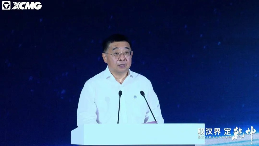 驭“汉界”,定乾坤!徐工全新一代新能源轻卡重磅发布 - 第3张 - 提加商用车网