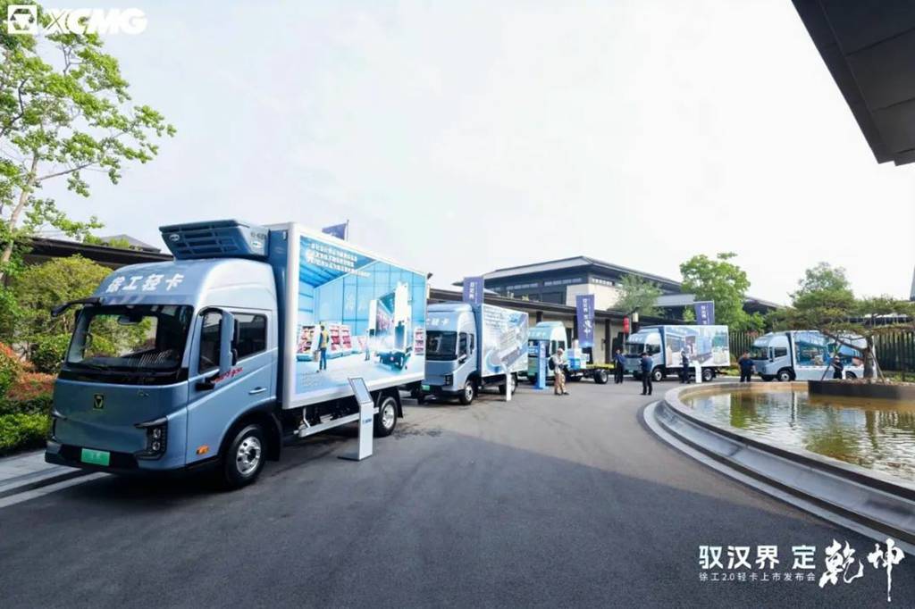 驭“汉界”,定乾坤!徐工全新一代新能源轻卡重磅发布 - 第4张 - 提加商用车网